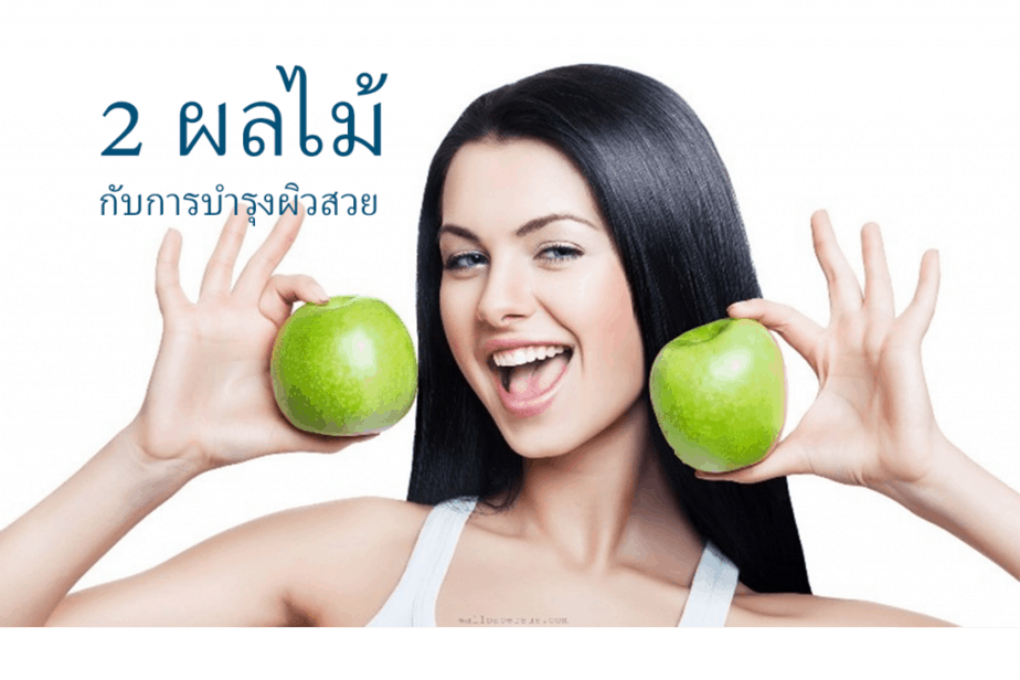 คลินิก ขอนแก่น