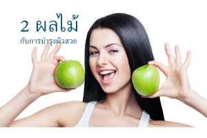 คลินิก ขอนแก่น