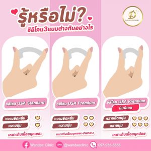 เสริมจมูก ขอนแก่น