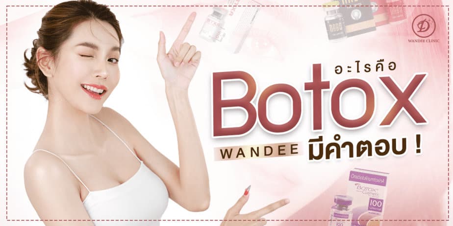 โบท็อก