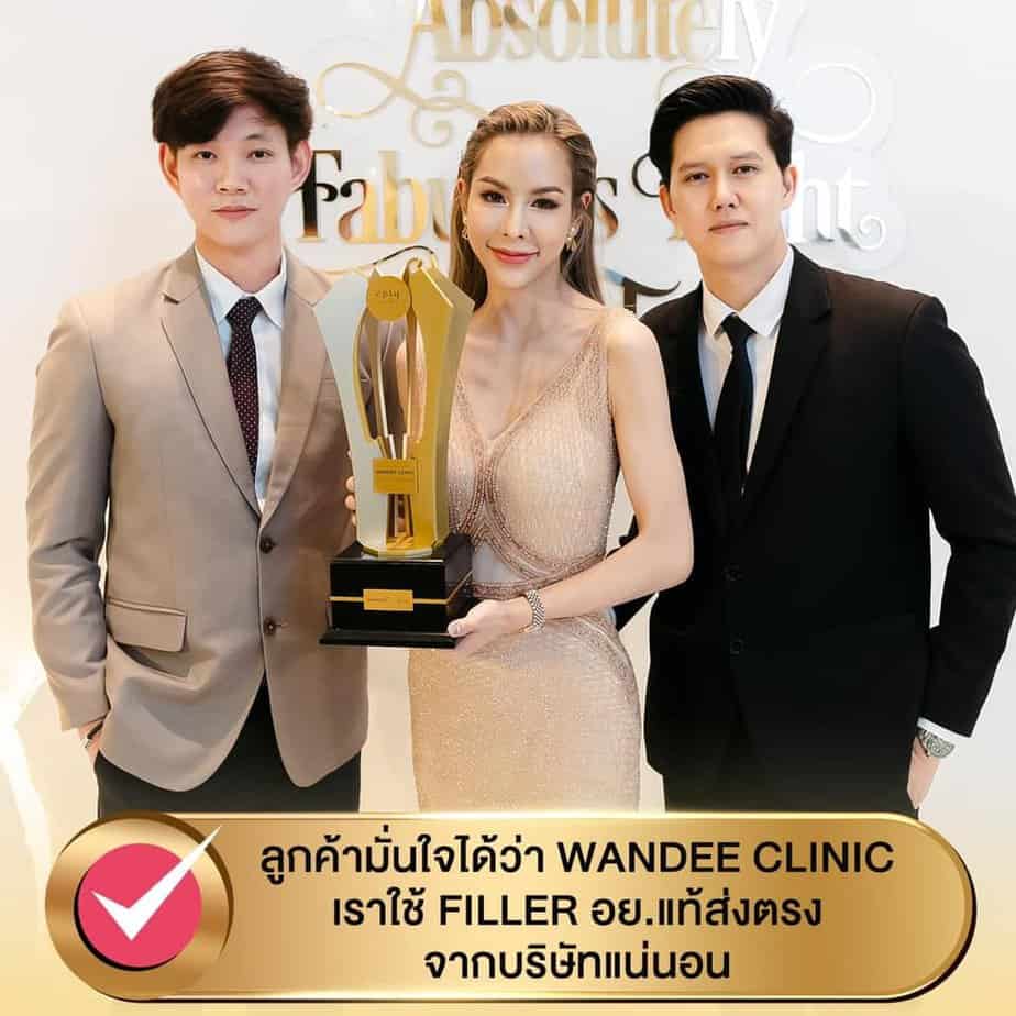 e.p.t.q filler ดีไหม