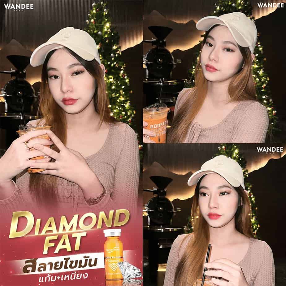 Diamond fat กี่วันเห็นผล